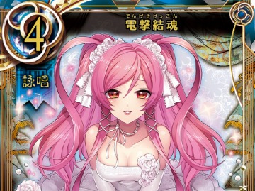 まほエル初の「多属性カード」が魔法決闘を新たなステージへ