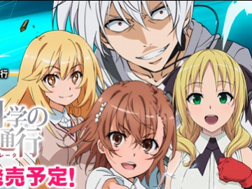 待望の老舗ブランド『アリスソフト』が遂に参戦！『Lycee Overture Ver