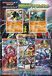 2枚のスペシャルキラカード「ジガルデ」が収録されたスペシャルパック