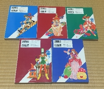 ドラゴンクエスト プリンセスアリーナ: 今日のゲーム！！