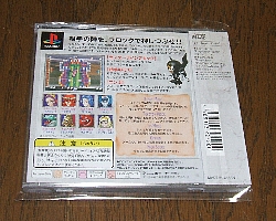 PS『Block Wars（ブロックウォーズ）』: 今日のゲーム！！