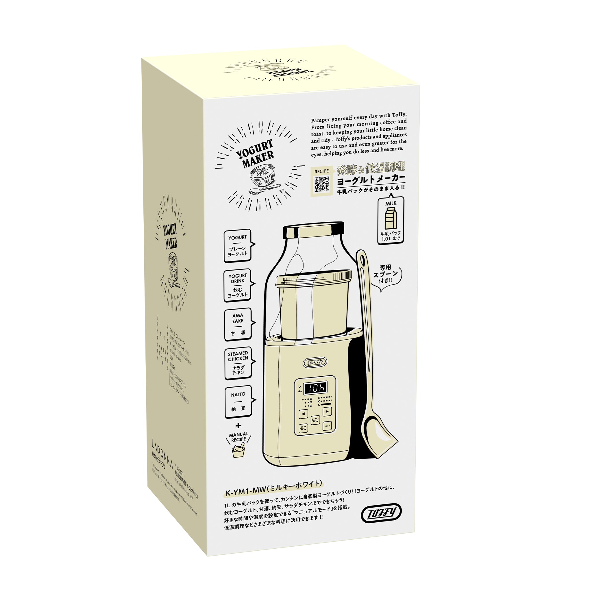 Toffy ヨーグルトメーカー K-YM1 ｜ Toffy公式オンラインショップ