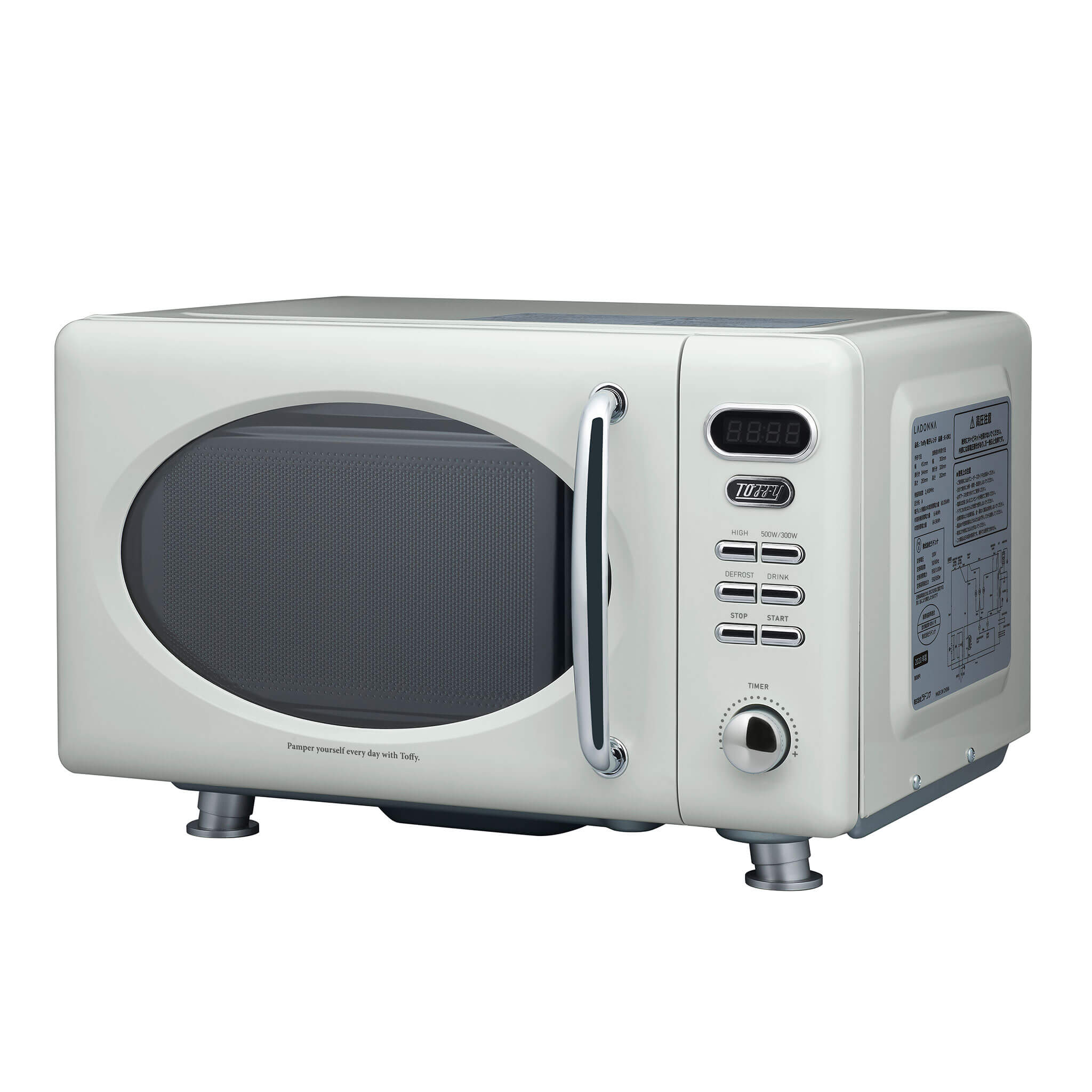 Toffy 電子レンジ ｜ Toffy公式オンラインショップ