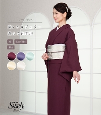 5％OFF】【着物2点セット】【お仕立付き・袷】都粋オリジナル 東レシル