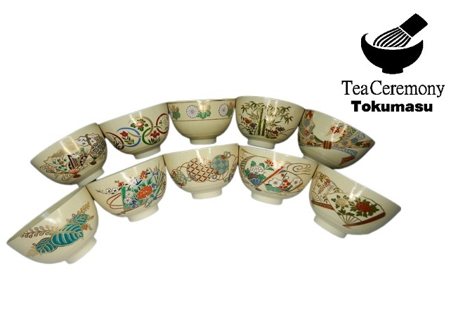 組茶碗 数茶碗 十客揃 刷毛目茶碗 抹茶椀 雅作 茶道具 供