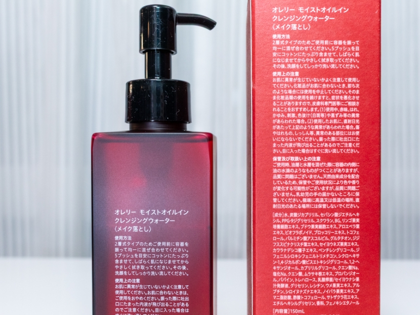 MEGUMIプロデュースの化粧品「Aurelie.（オレリー）」で毛穴汚れは落ち