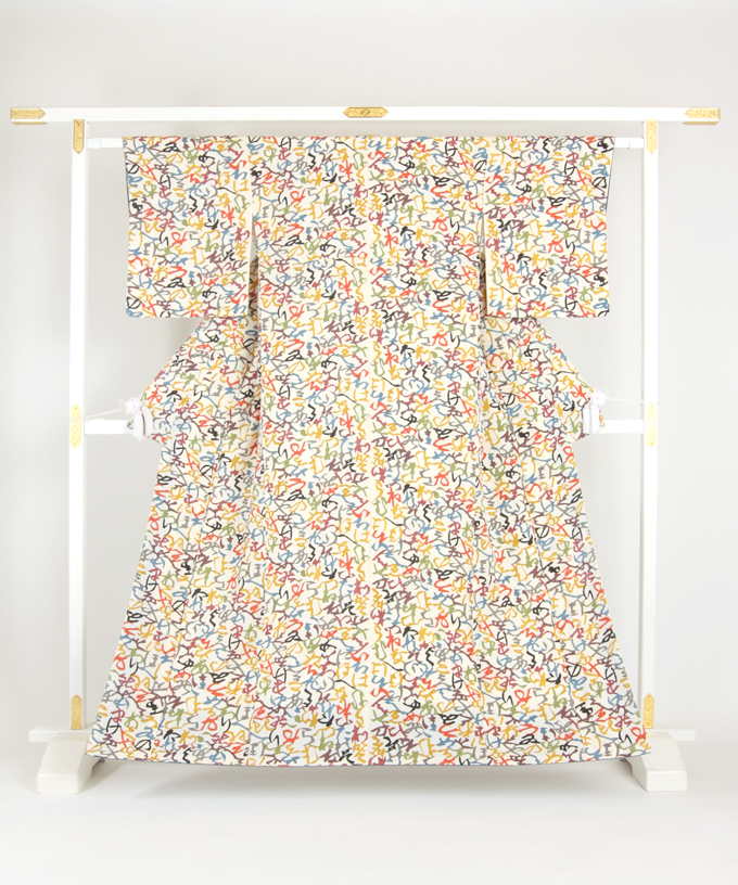 人間国宝 芹沢銈介作 型絵染 小紋 | 特選きものコレクション