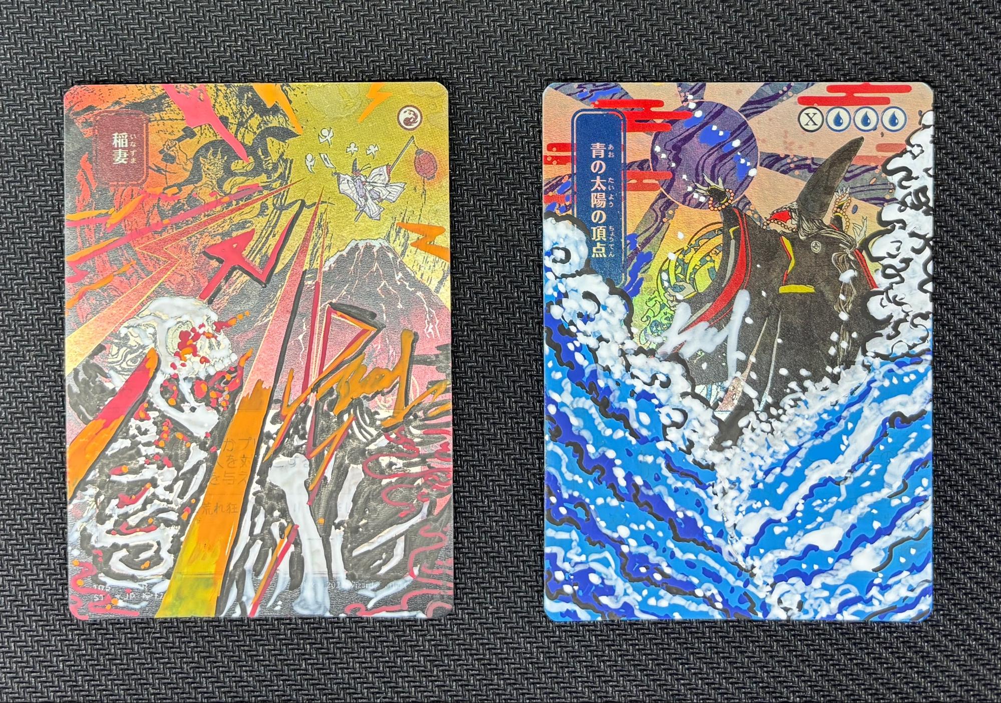 アーティストプルーフ 森① アーティストプルーフ 森① アーティスト