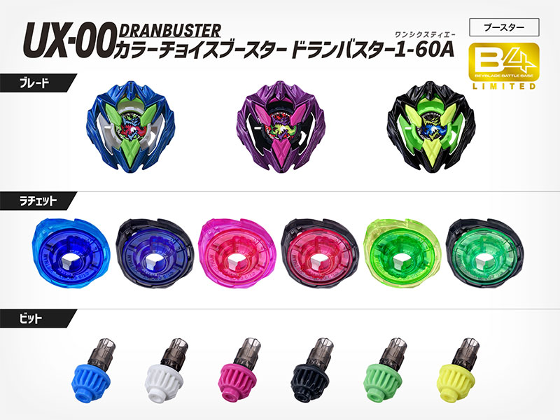 ベイブレード25周年記念展「BEYBLADE PARK」 | 東京アニメセンター in