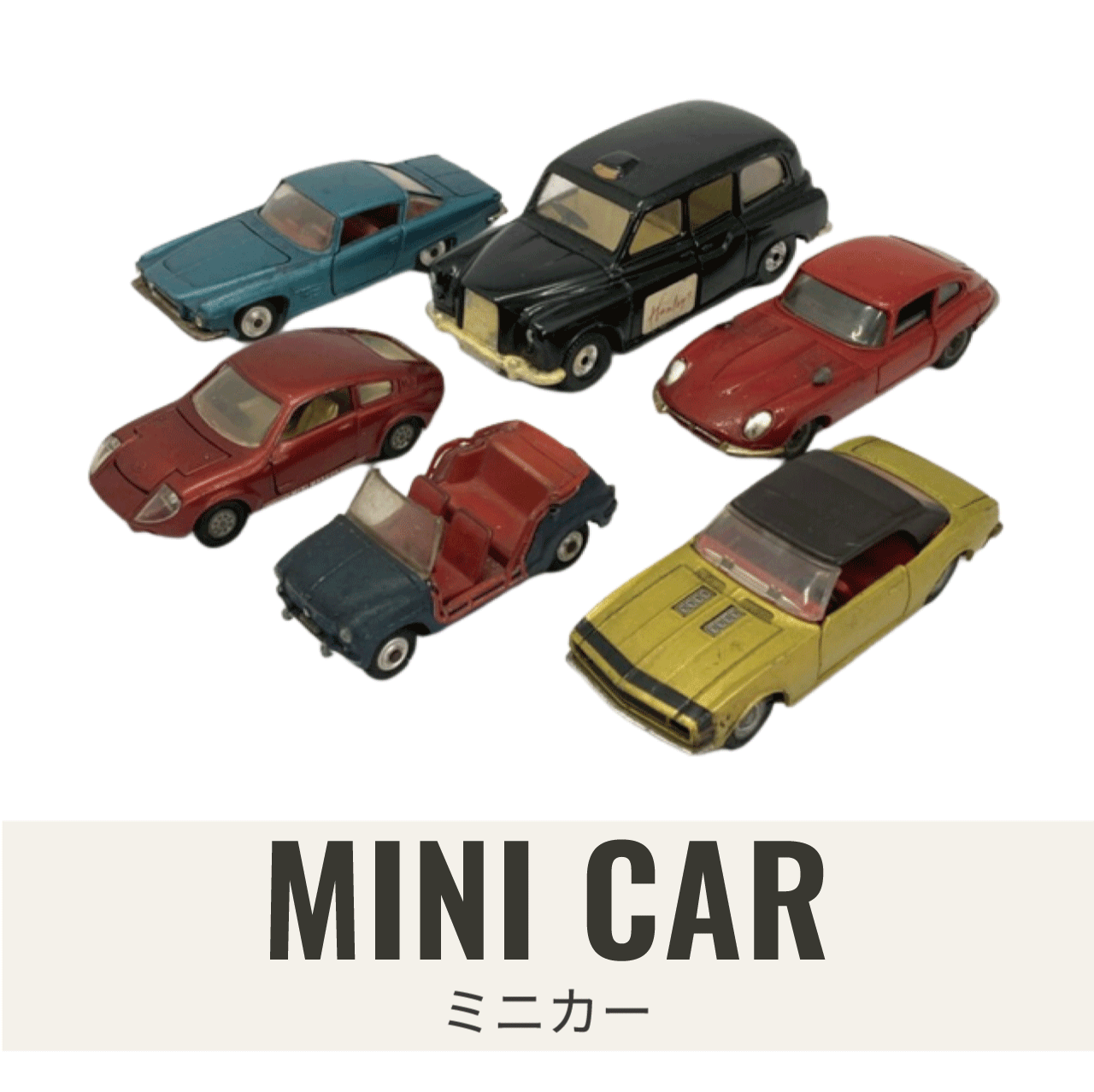 ポピー 超人バロム・1◇バロムワン ブリキ人形 ゼンマイ歩行