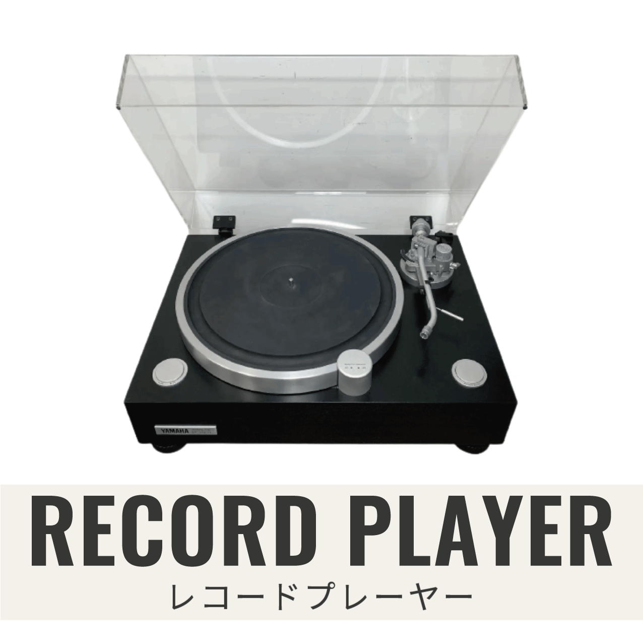 Vestax BDT-2500 ベスタクス ターンテーブル レコードプレーヤー