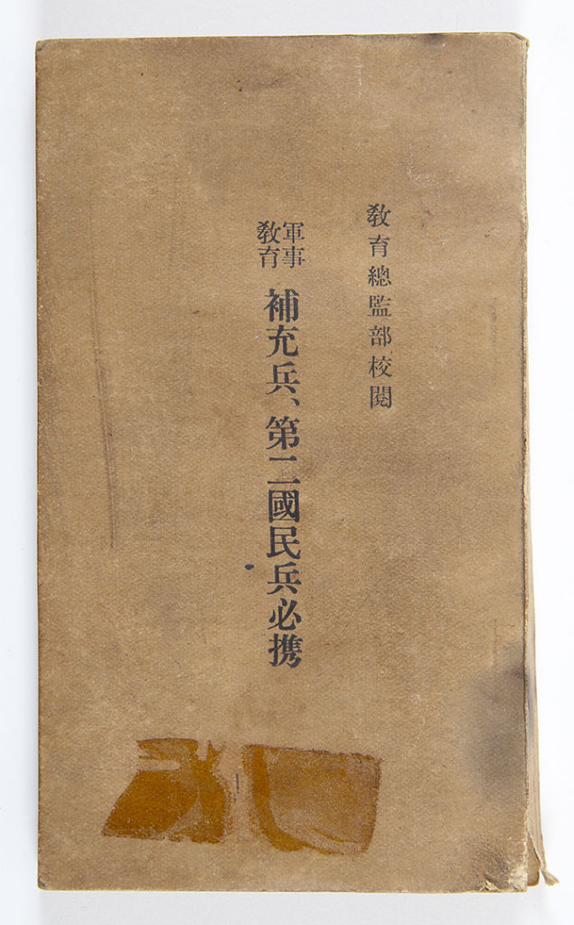 ガラスの溶塊01 - 復興記念館データベース