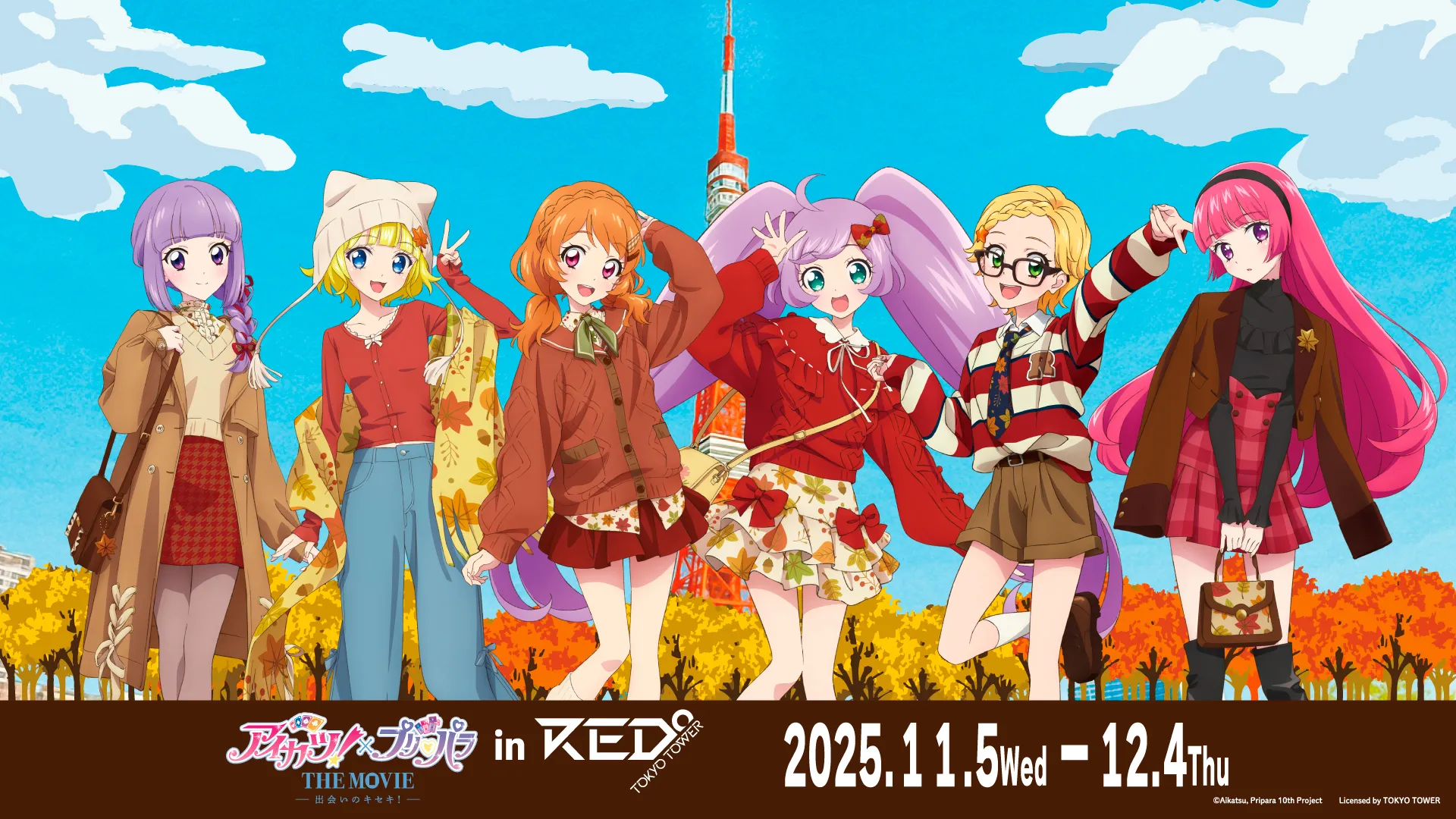 アイカツ！× プリパラ THE MOVIE -出会いのキセキ！- in RED° TOKYO