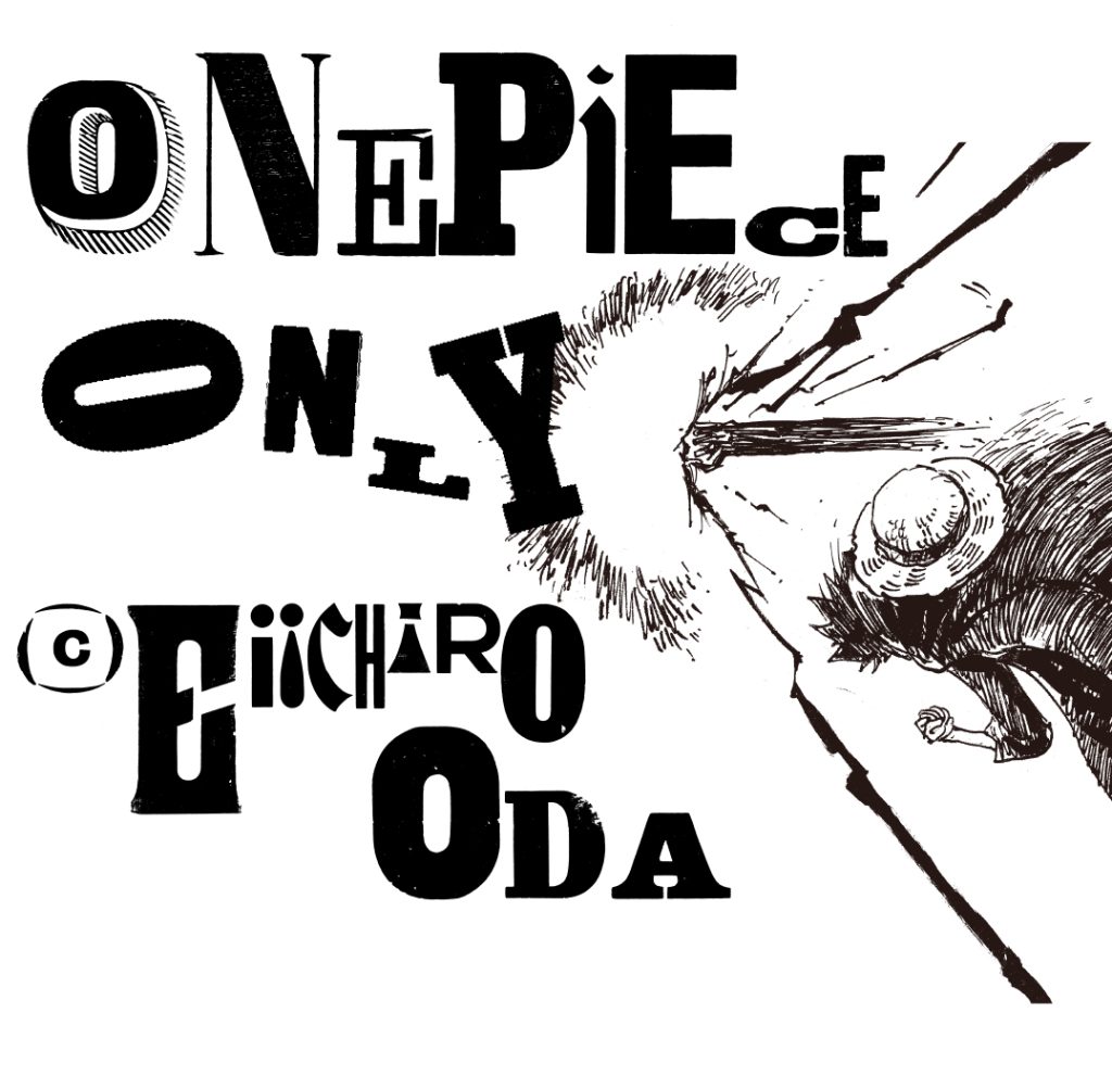終了】「ONE PIECE ONLY」展 – たちかわ観光ナビ｜立川観光