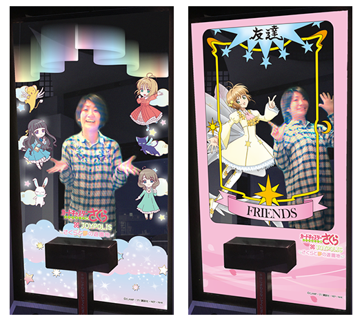 カードキャプターさくら × JOYPOLIS さくらと夢の遊園地