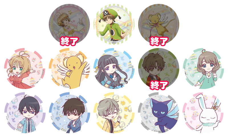 カードキャプターさくら × JOYPOLIS さくらと夢の遊園地