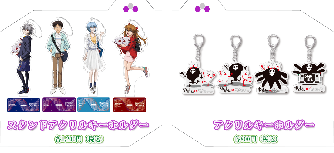 EVANGELION × JOYPOLIS ジョイポリス・インパクト
