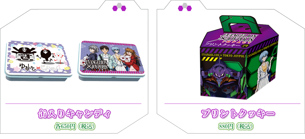 EVANGELION × JOYPOLIS ジョイポリス・インパクト