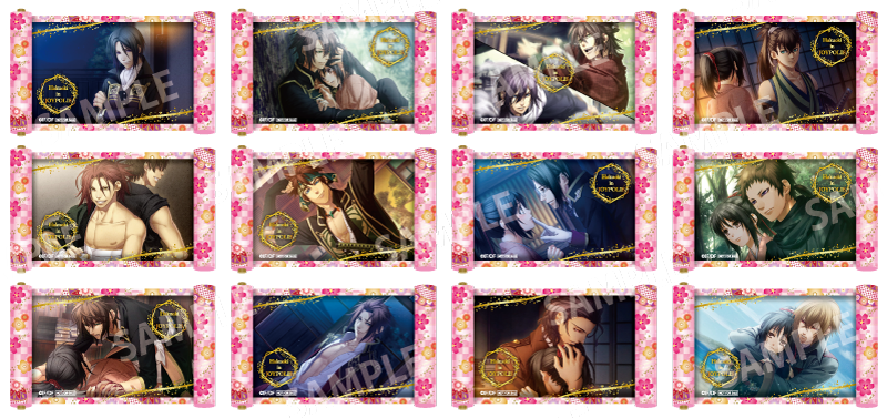 オトメイト in JOYPOLIS ｜ 薄桜鬼