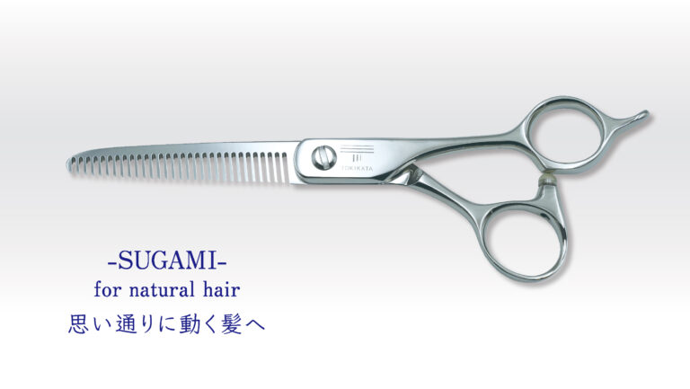 SUGAMI – TOKIKATAサイト