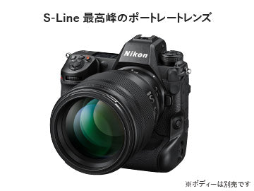 ニコン NIKKOR Z 85mm F1.2 S – トキワカメラ
