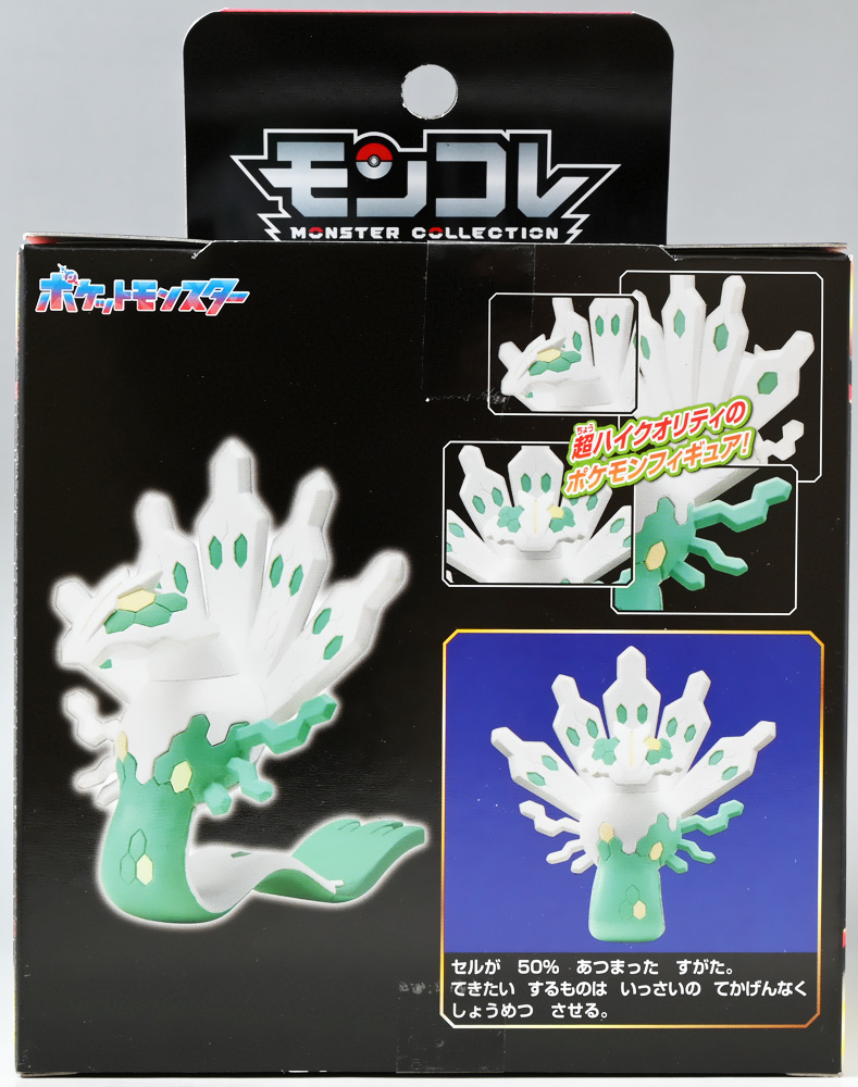 ポケモン モンコレレビュー MLシリーズBOX3 ときてっと TOKITETO