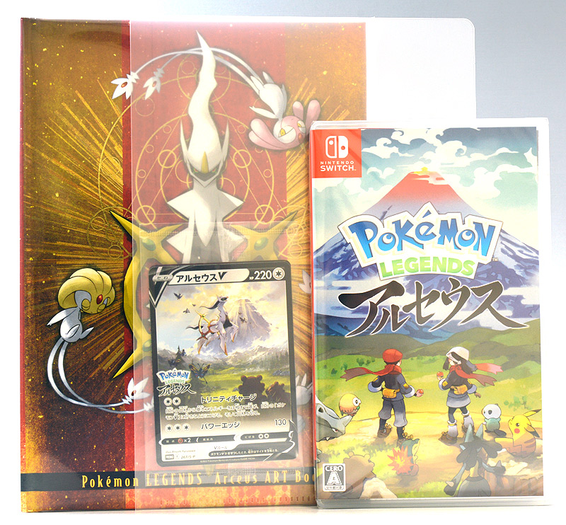 ポケモンセンターオリジナルほかグッズレビュー BOX4 ときてっと TOKITETO