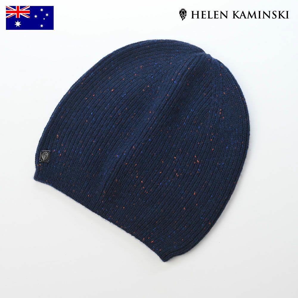 ヘレンカミンスキー ニット帽 NORIS（ノリス） アルガ | 帽子通販 時谷