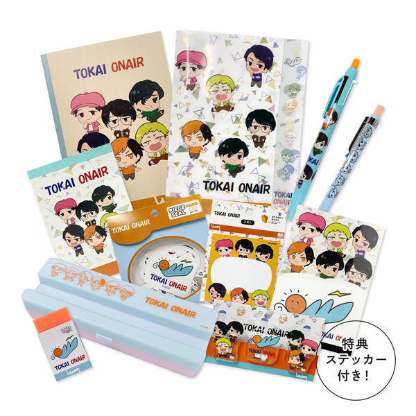東海オンエアのステーショナリーシリーズが全11アイテムセットで販売中
