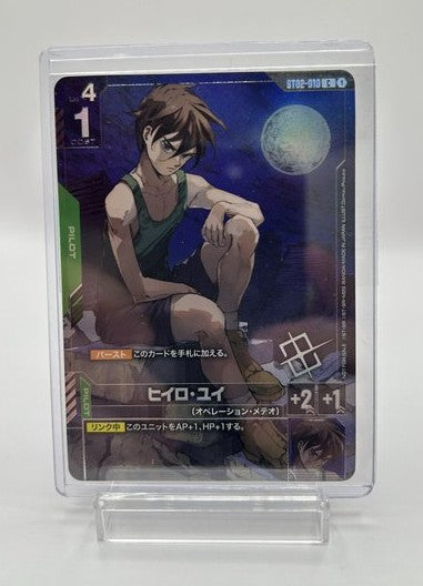 TOP CARD - 名古屋市大須のトレーディングカード専門店 | シングル