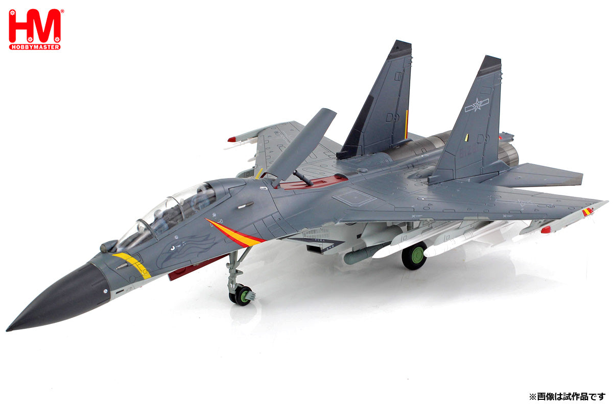 Hobby Master 【予約商品】J-16 フランカーN 中国人民解放軍空軍 東部