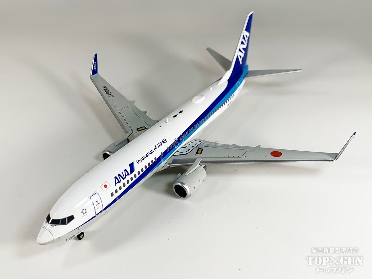 全日空商事 B737-800 ANA 全日空 ダイキャストモデル完成品 （WiFi