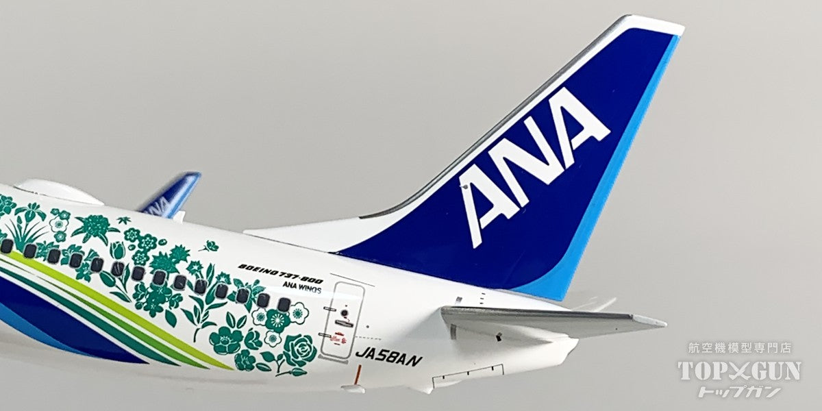 マ*ア様 AeroPolaris ANA WINGS B737-800 JA68 エ*ズ様 AeroPolaris