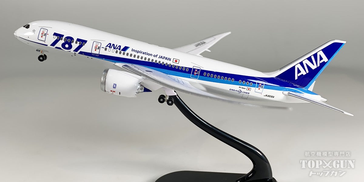 ANA 1/400 Boeing 787-8 全日空商事 NH40068 ANA 1/400 Boeing 787-8