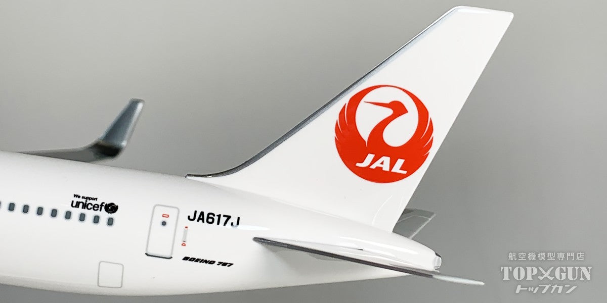 JALUX B767-300ER JAL 日本航空 JA617J 1/200 ※組立式・プラ製 [BJE3063]