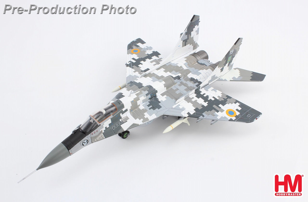 Hobby Master MiG-29 ウクライナ空軍 「キエフの幽霊」 AGM-88ミサイル