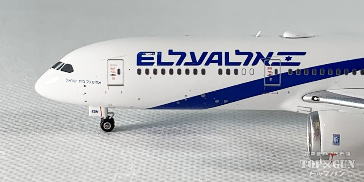 Phoenix 787-9 エル・アル イスラエル航空 4X-EDN 1/400 [11951]