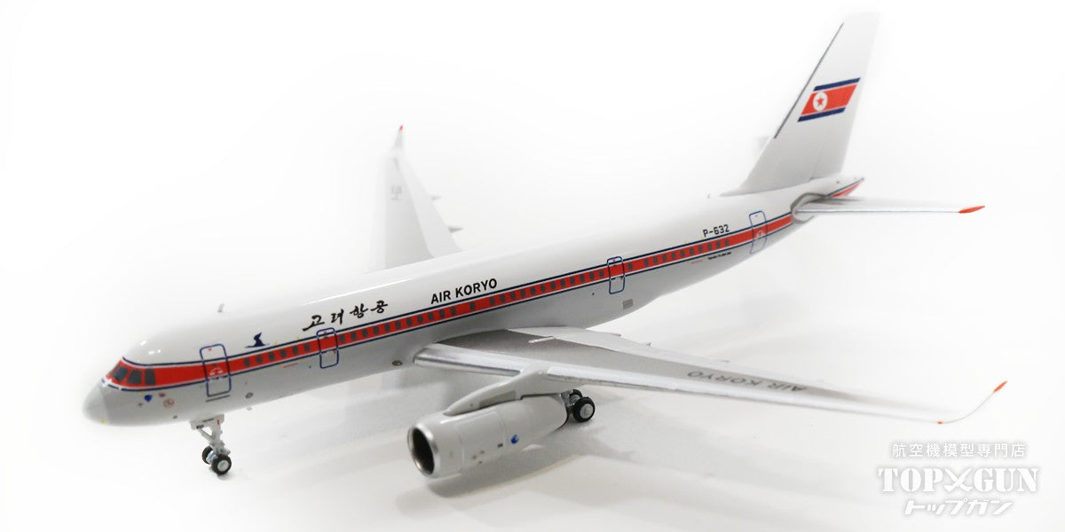 NG Models Tu-204-300 高麗航空（エアコリョ） P-632 1/400 ※新金型