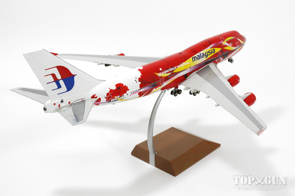 マレーシア航空 B747-400F MAS Kargo 貨物機模型 1/200す マレーシア