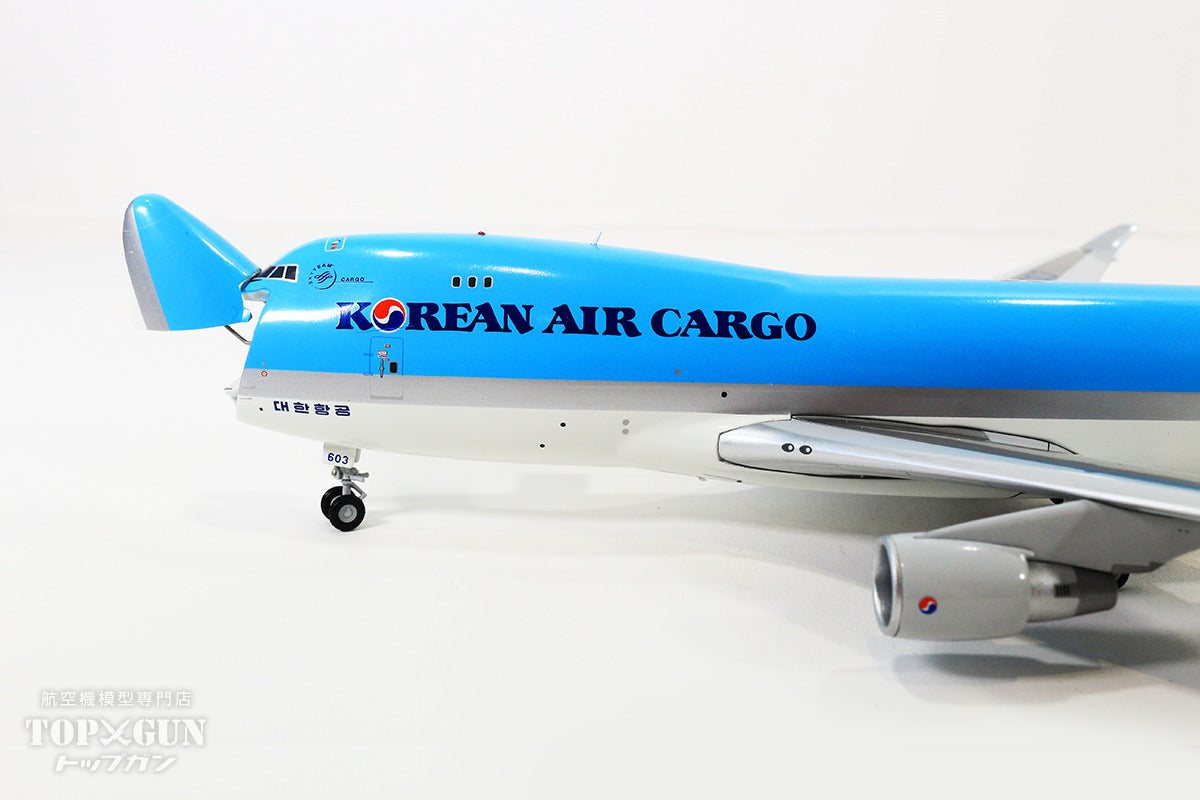 Gemini200 747-400ERF 大韓航空 HL7603 ※カーゴドア差し替え式 1/200