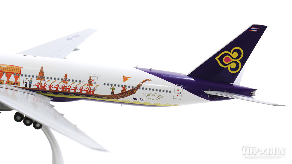 Gemini200 777-300 Thai Airways International Special Paint 