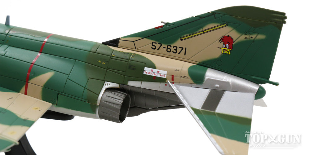 Hobby Master RF-4EJ（偵察改造型） 航空自衛隊 航空総隊 偵察航空隊
