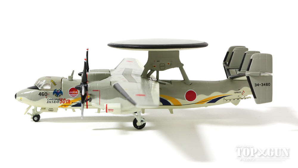 Gulliver200 E-2Cホークアイ 航空自衛隊 航空総隊 警戒航空隊 第601