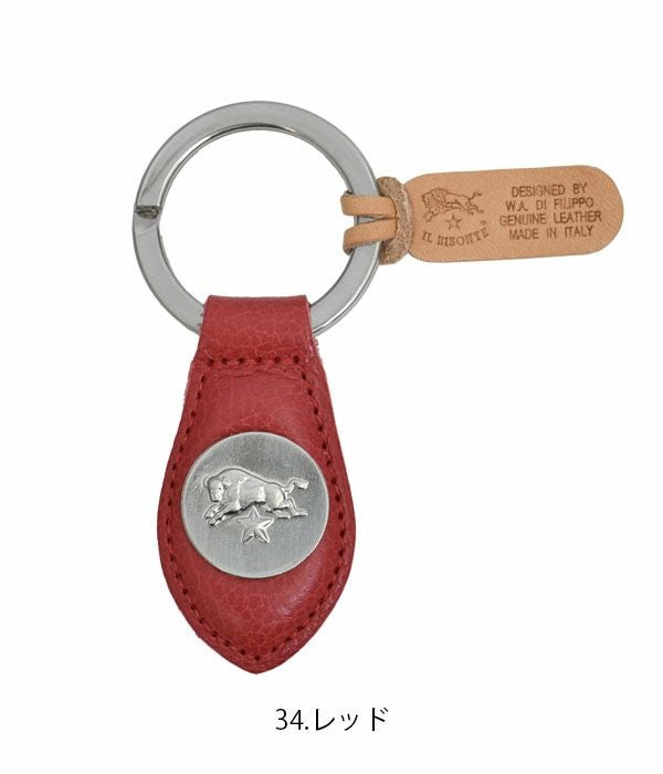 イルビゾンテ (IL BISONTE) レザーキーリング キーホルダー 54523-0