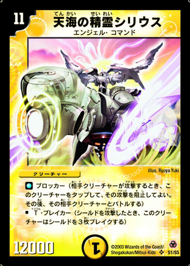 第5弾 漂流大陸の末裔(リターン・オブ・ザ・サバイバー) | トレカカク