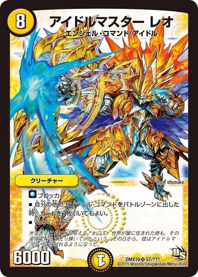 スーパーレア100%パック | トレカカク～デュエマ価格サイト～