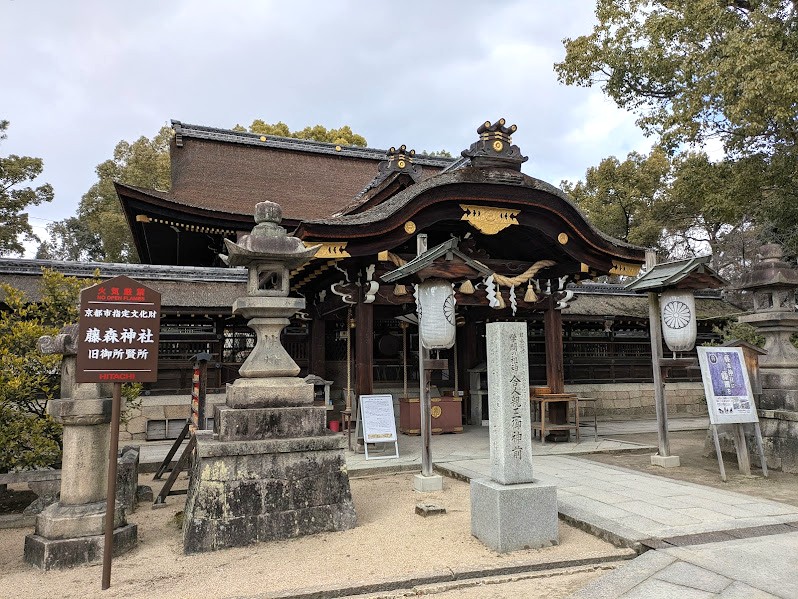 藤森神社 勝運と馬の神様♪競馬関係者も訪れる洛南深草の名刹(京都伏見