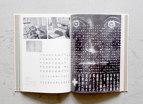 古書古本 Totodo: グラフィックデザイン大系 全5巻セット(美術出版社