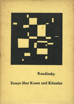 古書古本 Totodo：カンディンスキー 抽象芸術論 / 点・線・面 / 芸術と