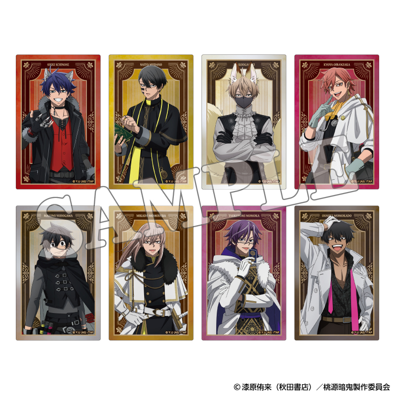 見抜け、嘘と真実～ TVアニメ『桃源暗鬼』人狼フェア inハンズ」特設サイト